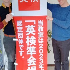 【奈良市】キング英会話押熊校2025サマースクールのご案内。【4...
