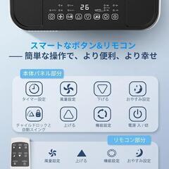 【2024最新型】移動式エアコン スポットクーラー 工事不要 10畳 2.7kwの画像