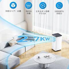 【2024最新型】移動式エアコン スポットクーラー 工事不要 10畳 2.7kwの画像