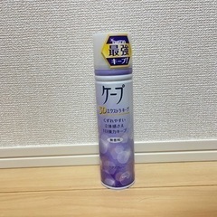 新品未使用　ケープの画像