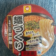 ラーメンお話中
