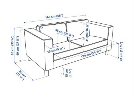 ソファ　IKEA ペルプ　2人掛けソファ