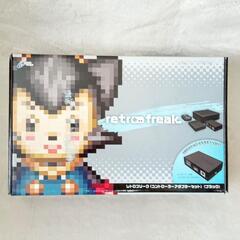 【新品・未使用】レトロフリーク (レトロゲーム互換機) (コント...