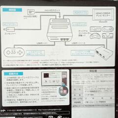 【新品・未使用】レトロフリーク (レトロゲーム互換機) (コントローラーアダプターセット)限定カラー《ブラック》の画像
