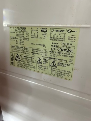 【取引中】【7/28に取りに来れる方限定】冷蔵庫