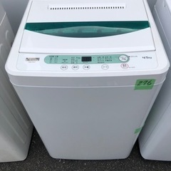 【送料無料・設置無料サービス有り】洗濯機 2019年製 HerbRelax YWM-T50A1③ 中古 NO 276 🌈福岡市内配送設置無料✨🌈 2019年ヤマダ電機オリジナル全自動