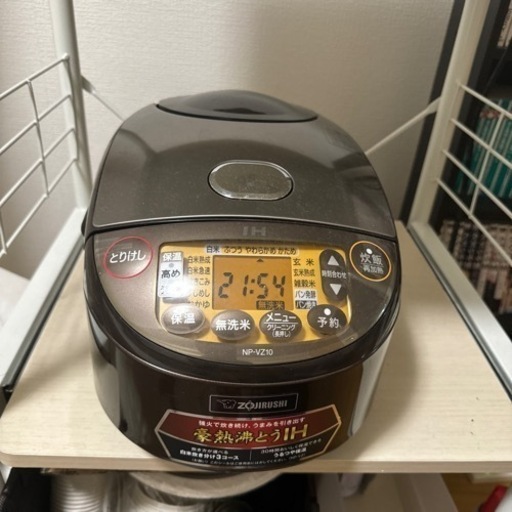 ZOJIRUSHI 炊飯器