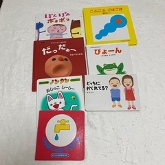 絵本まとめ売り　0歳1歳2歳3歳（バラ売り不可）