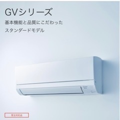 ❄️エアコン取り付け❄️電気工事業許可取得済み❄️