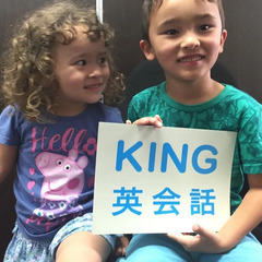 【奈良市】キング英会話奈良駅校2025サマースクールのご案内 【4レッスン×50分・10,000円】の画像