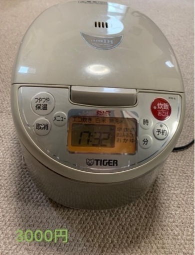 炊飯器