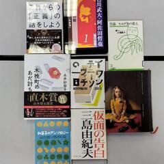 7月20日豊橋読書会