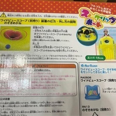 スノーケリングボートの画像