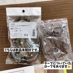 カインズ ☆タープ装着セット☆の画像