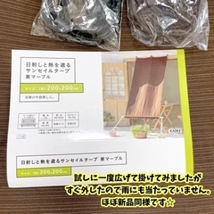 カインズ ☆タープ装着セット☆の画像