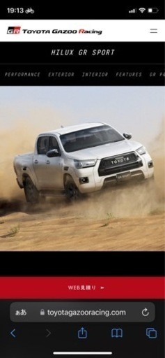 ハイラックスGRスポーツ　フロントグリル3点