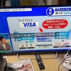 SONY BRAVIA液晶テレビ　40インチ　KJ-40W700C