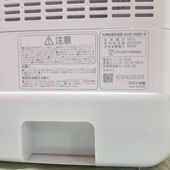 【お値下げしました】衣類乾燥除湿機の画像