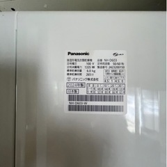 Panasonic 2024年製　電気衣類乾燥機の画像