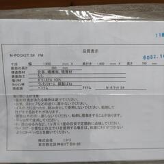 家具 ソファ 3人掛けソファの画像