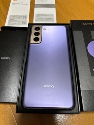 Galaxy S21 5G
