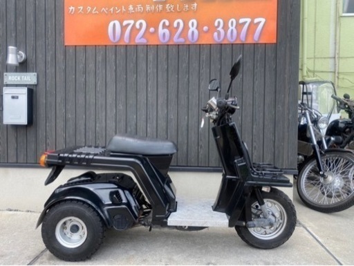 ★12万円　ジャイロx 2スト　後期　セル1 実働車　ホンダ　カスタム　TD01 ジャイロ