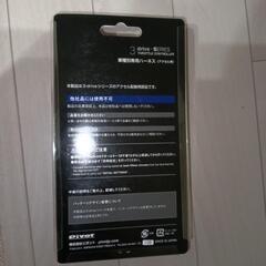 pivot　新品　スコン  3driveシリーズ　アクセルハーネ...