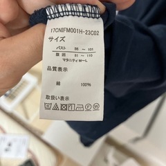 マタニティ・パジャマの画像