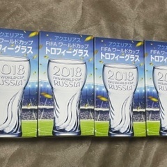 アクエリアス FIFAワールドカップ トロフィーグラス