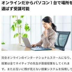 大学生・社会人でA-Levelの受験・受講を考えている方、一緒に国内でA-Levelを受講しませんか？の画像