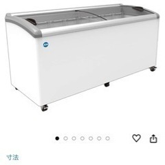 業務用JCM 冷凍ショーケースの画像