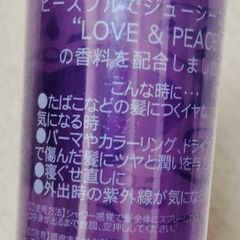香水　ﾊﾝﾄﾞｸﾘｰﾑ　ﾍｱｺﾛﾝ　セットの画像