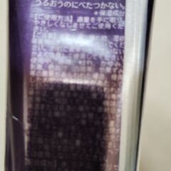 香水　ﾊﾝﾄﾞｸﾘｰﾑ　ﾍｱｺﾛﾝ　セットの画像