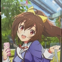 最終価格です  創彩少女庭園 源内あお 組み立て済みの画像