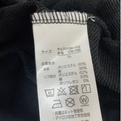 playstation コラボアウターの画像