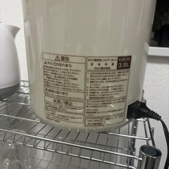 電気ポット3.0リットルの画像