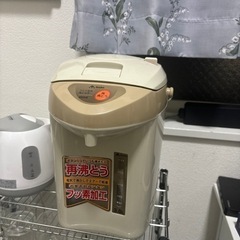 電気ポット3.0リットル