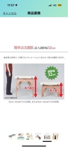 【取引終了】新品未使用ベッド(施術用)