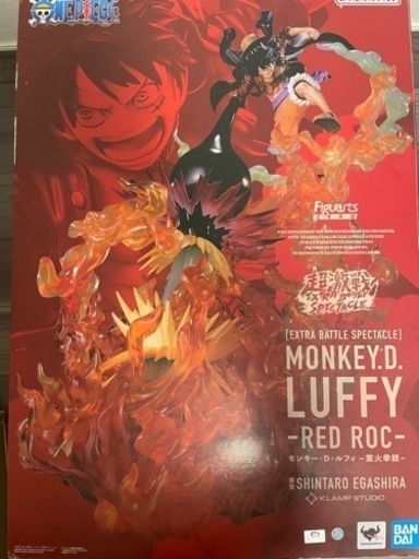 フィギュアーツzero ワンピース　ルフィ　業火拳銃
