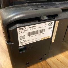 EPSON Colorio 複合機 EP-774A LED 段 6色染料 パソコン プリンターの画像