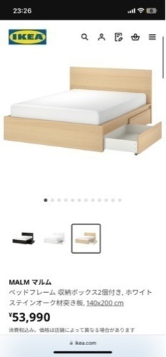 お取引中）IKEAベッドフレーム 、マットレス （セミダブル）セット