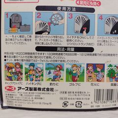 未使用品　アースノーマット 蚊に効くおそとでノーマット 虫よけ器具 200時間　1日6時間使用で33日も効果が長続きします の画像