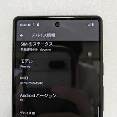 Google Pixel6a とケースの画像