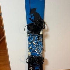【お譲り先決定】スノーボード板　ブーツ