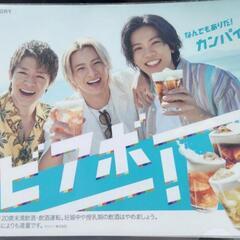 ビアボール  ナンバーアイ  ポスター