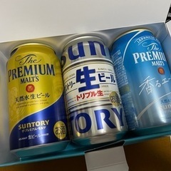 ビール