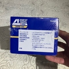 アネスト岩田　エアーダブルアクションサンダー TL9565の画像