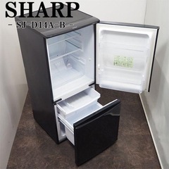 SHARP　冷蔵庫 137L 【値引き相談可能】 