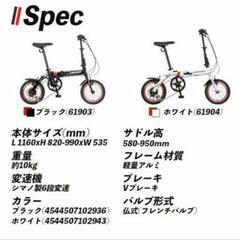 ★ CANOVER 折りたたみ自転車 14インチ シマノ製6段変速★の画像