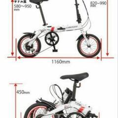 ★ CANOVER 折りたたみ自転車 14インチ シマノ製6段変速★の画像
